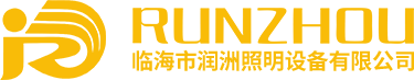 燈串焊接機(jī)|LED焊燈機(jī)|燈串燙燈機(jī)|LED玩具燈|LED鞋燈|臨海市潤(rùn)洲照明設(shè)備有限公司官網(wǎng)